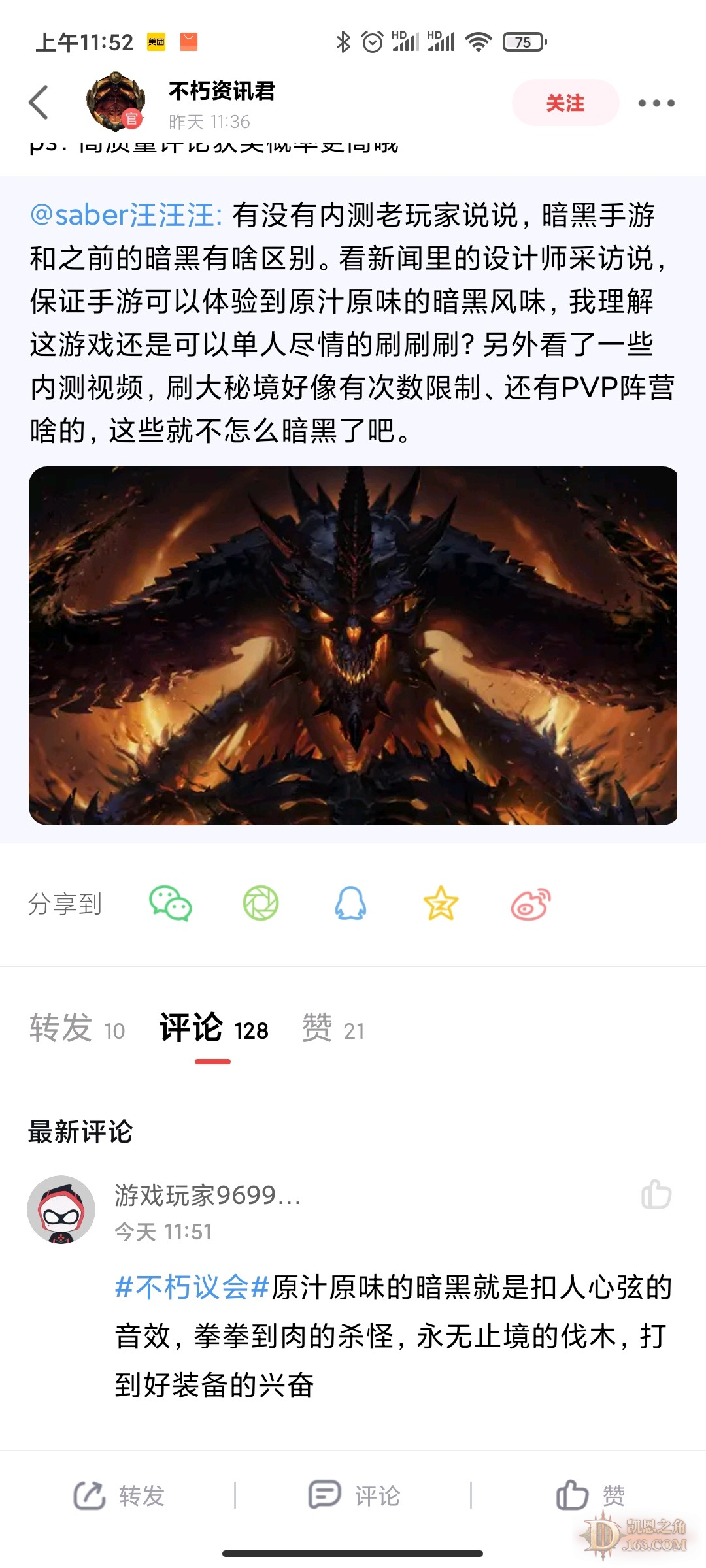 y
