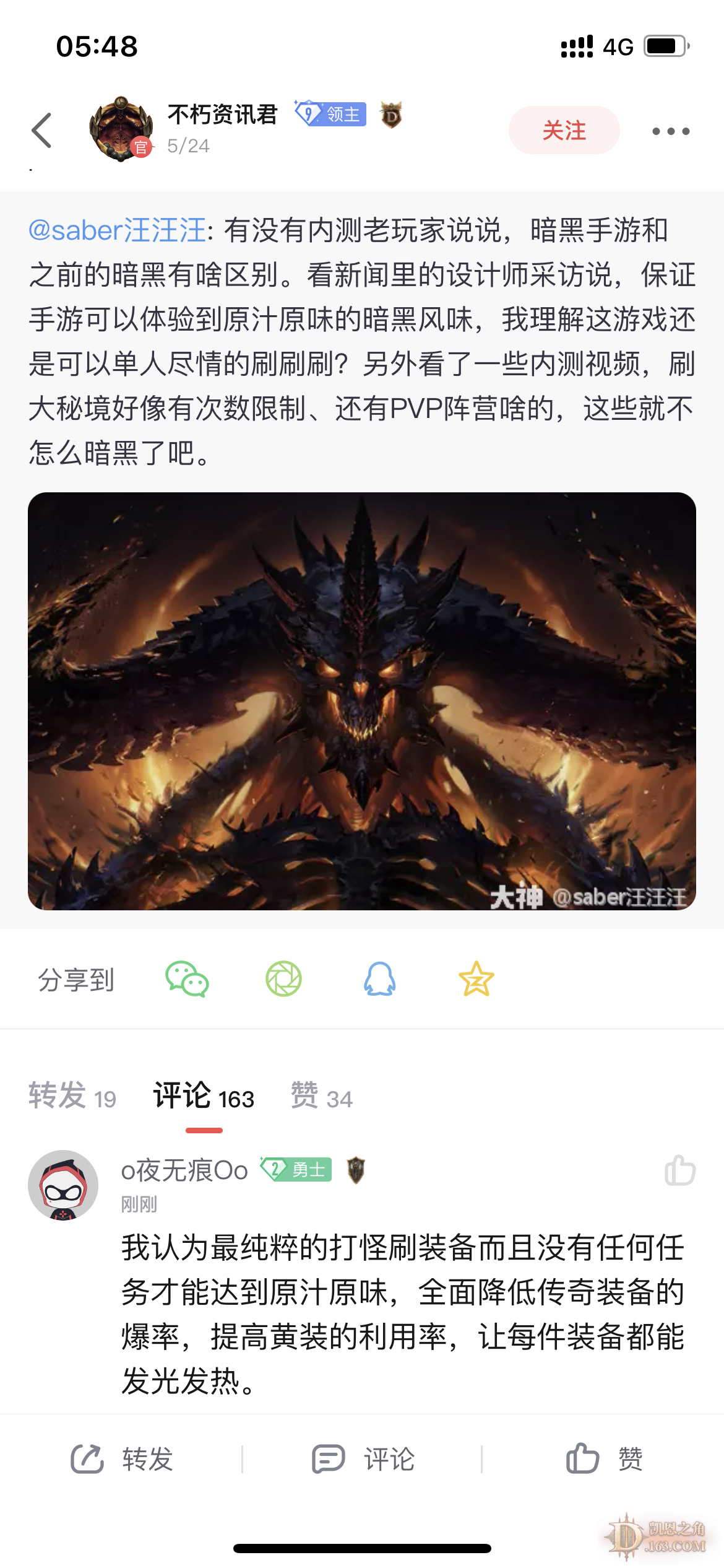 y