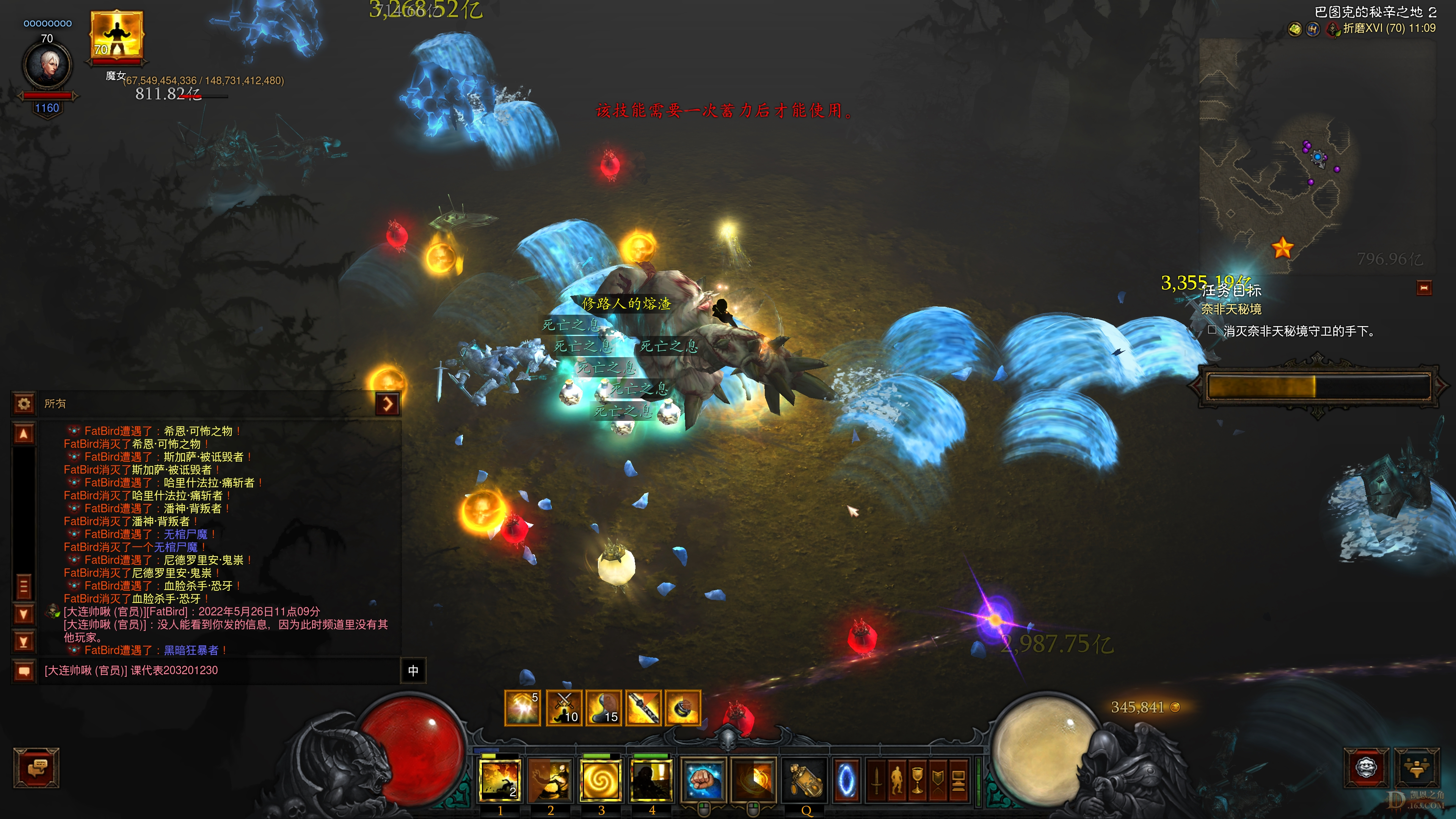Screenshot000.jpg