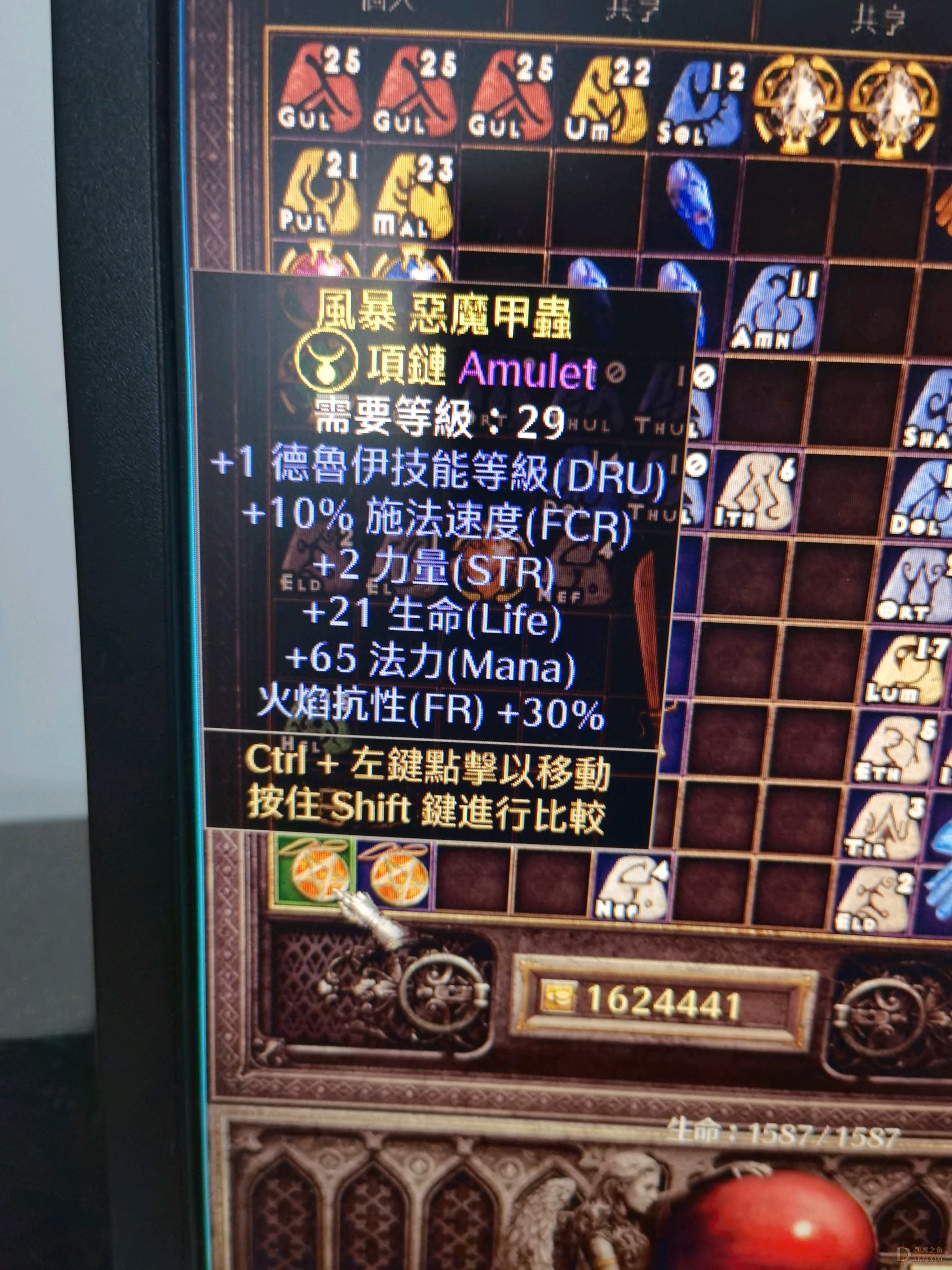 y
