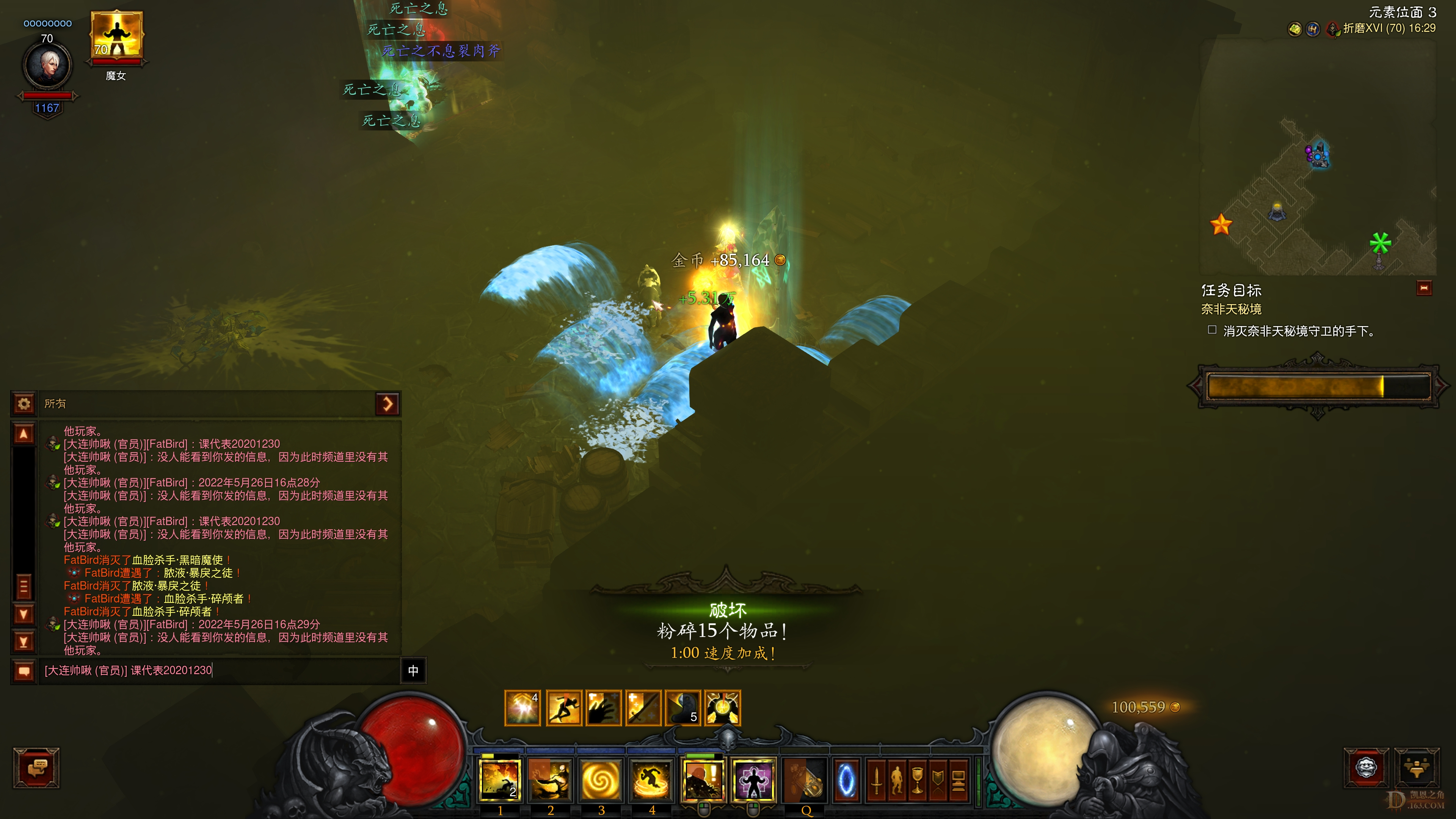 Screenshot006.jpg