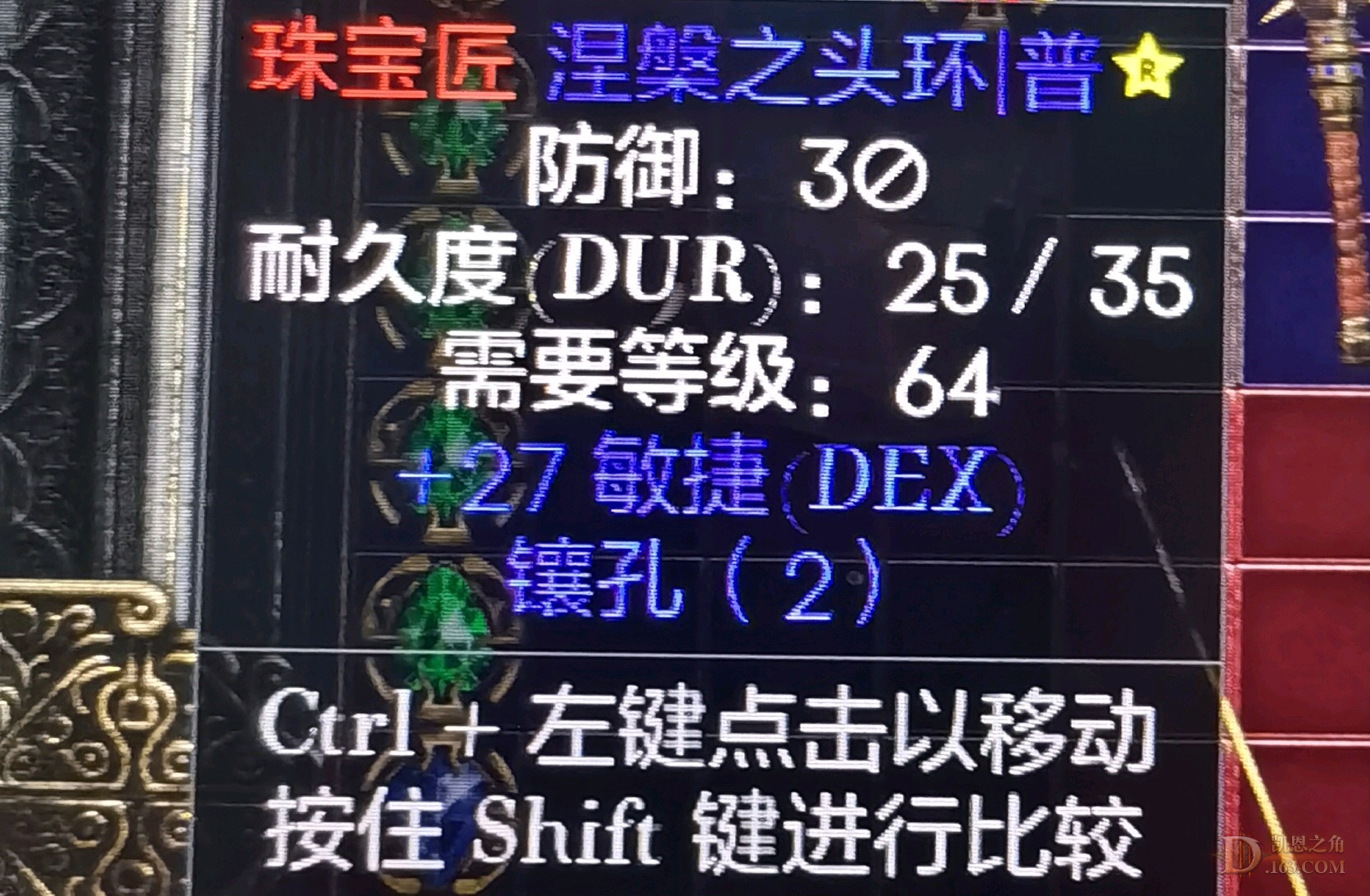 y