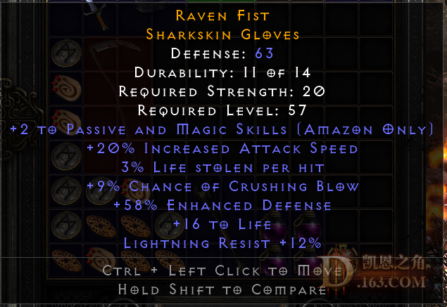 bowglove.png