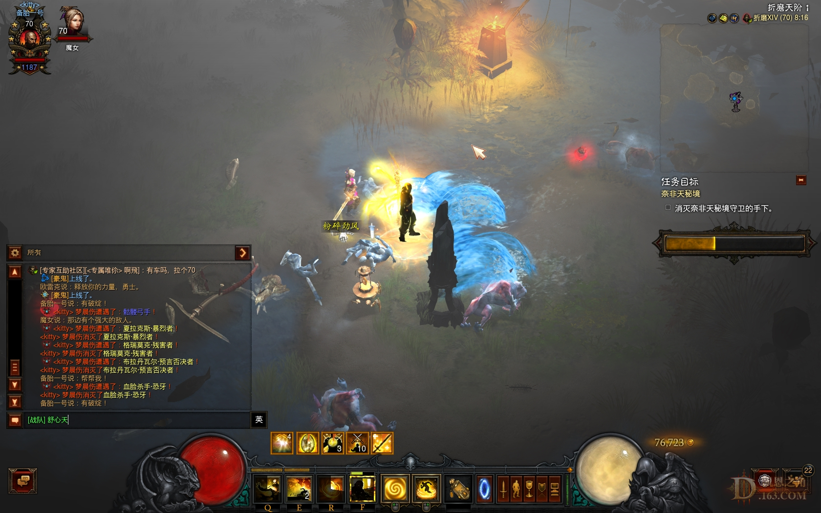 Screenshot2400.jpg