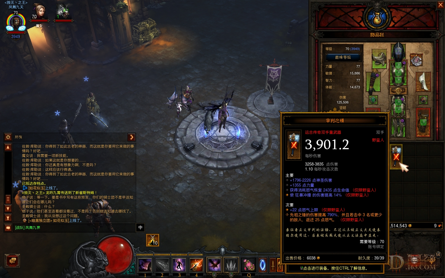 Screenshot007.jpg