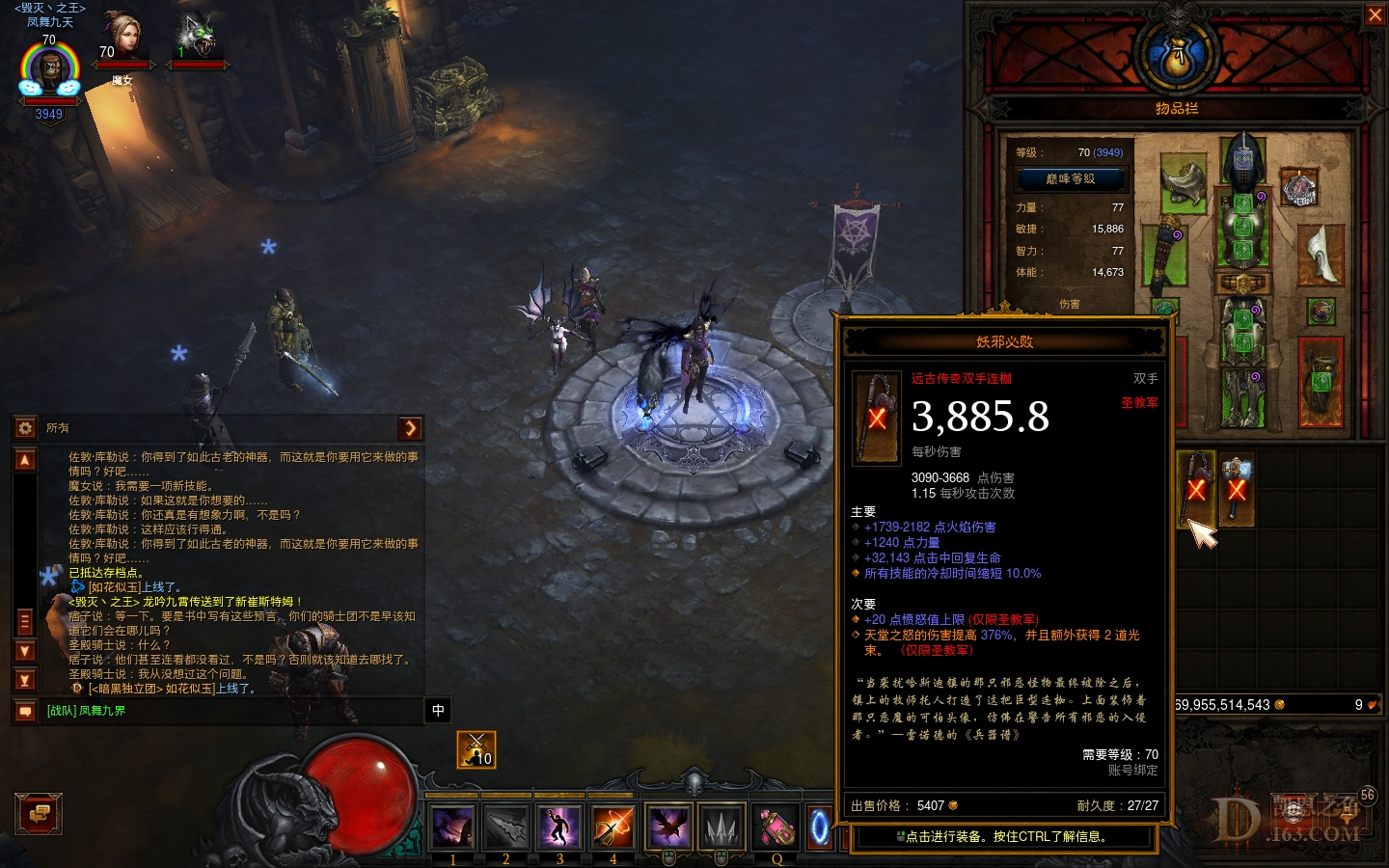 Screenshot006.jpg
