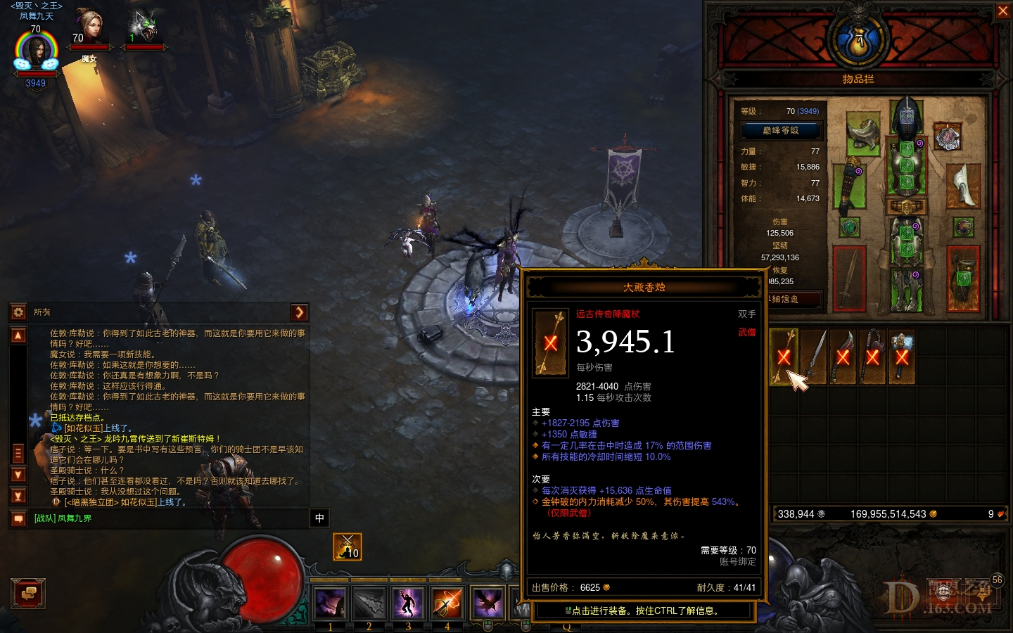 Screenshot003.jpg