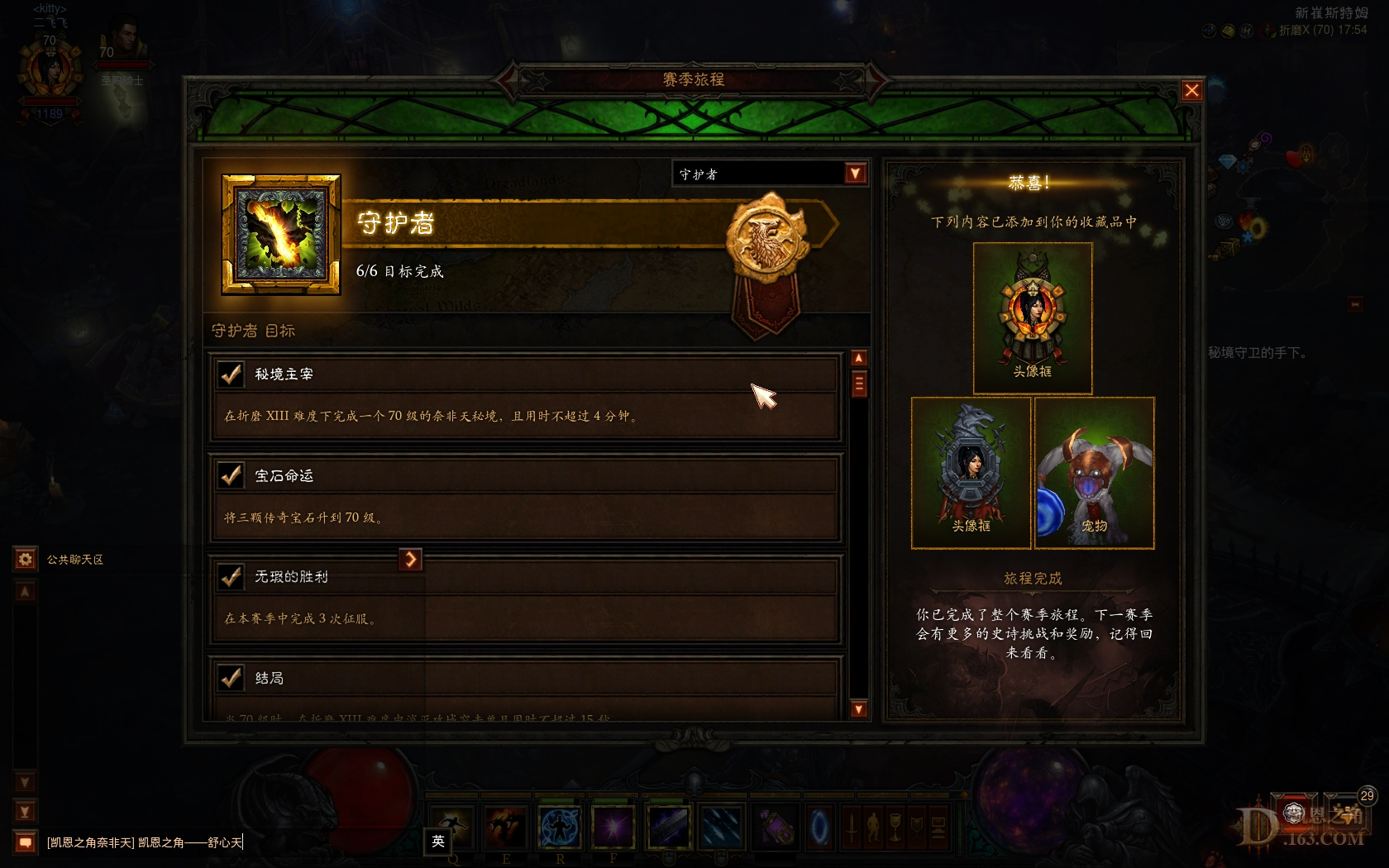 Screenshot2405.jpg