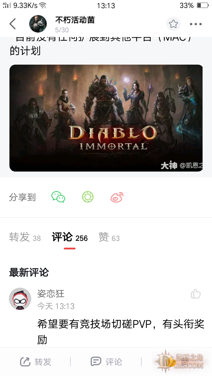 Screenshot_2022-06-01-13-13-36-11.png