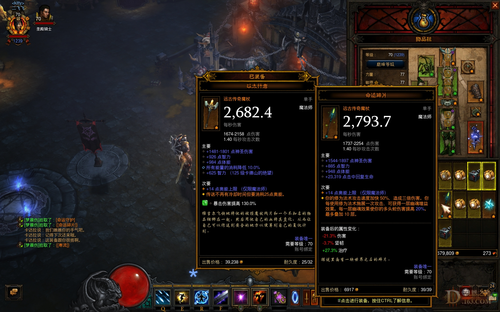 Screenshot2475.jpg