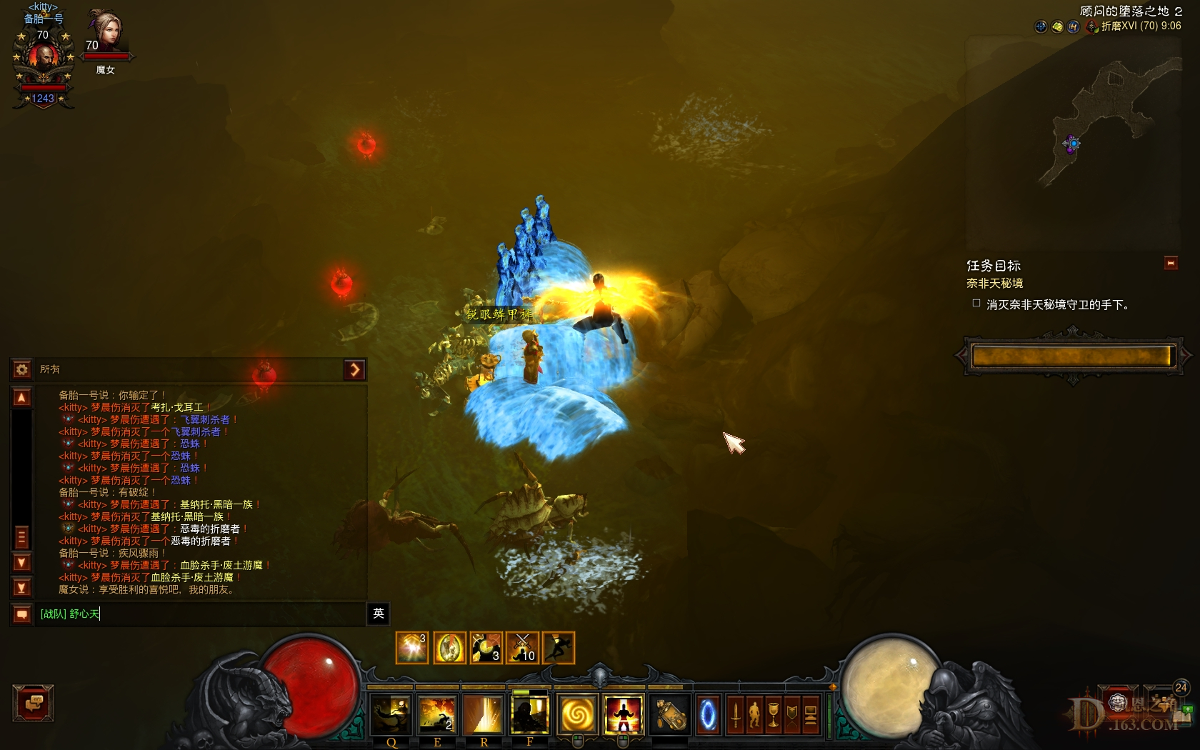Screenshot2481.jpg