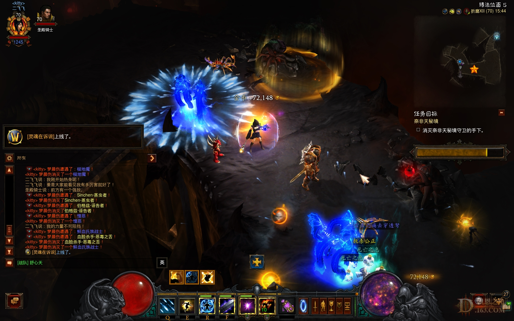 Screenshot2484.jpg