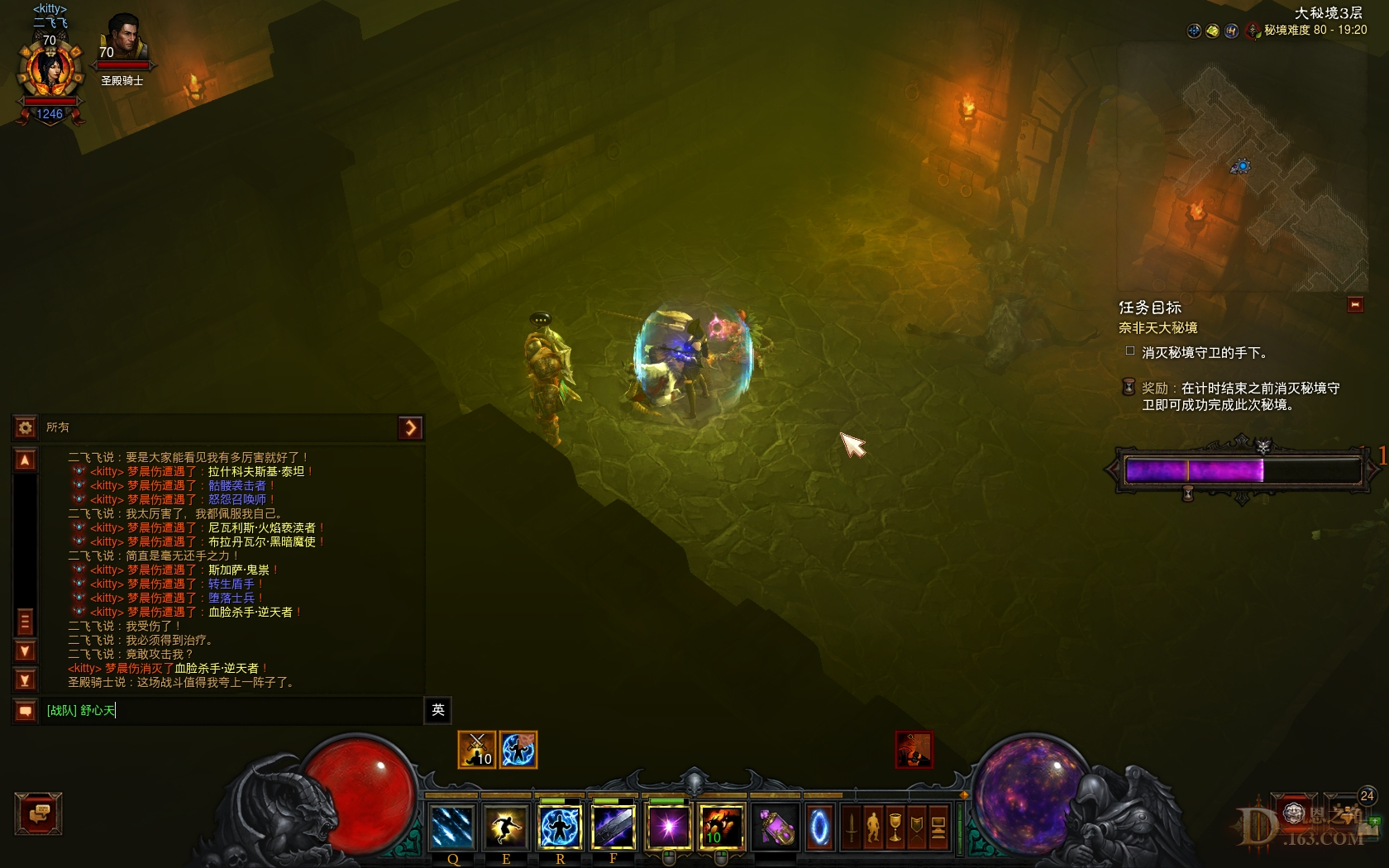 Screenshot2491.jpg