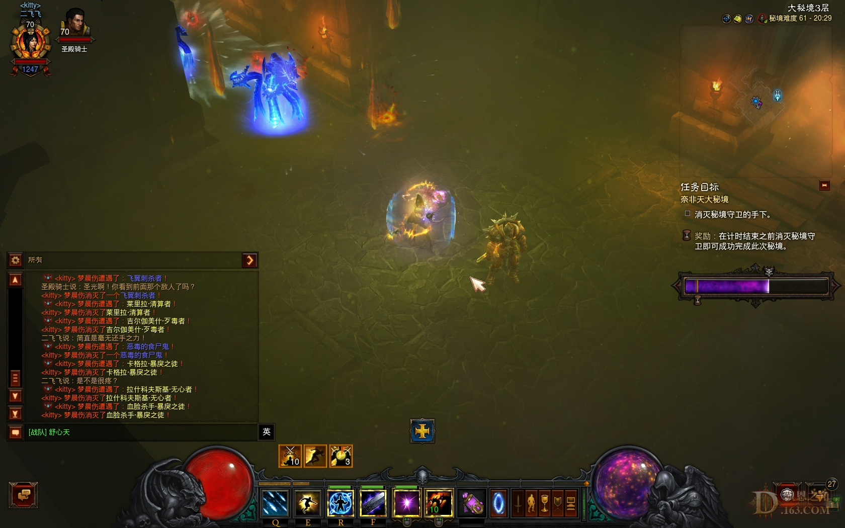 Screenshot2492.jpg