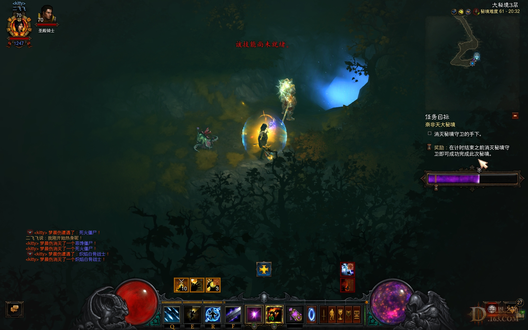 Screenshot2493.jpg