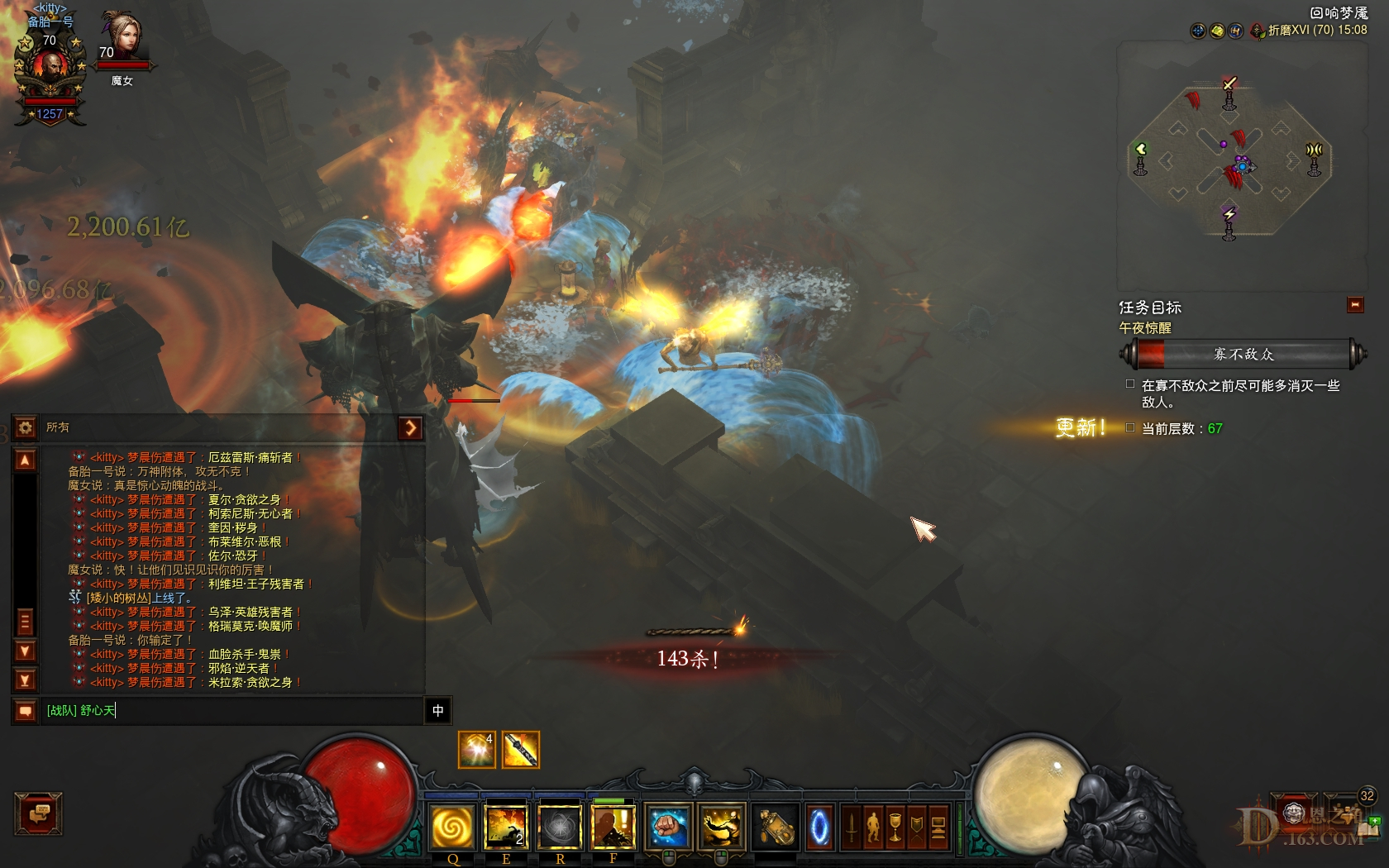 Screenshot2507.jpg