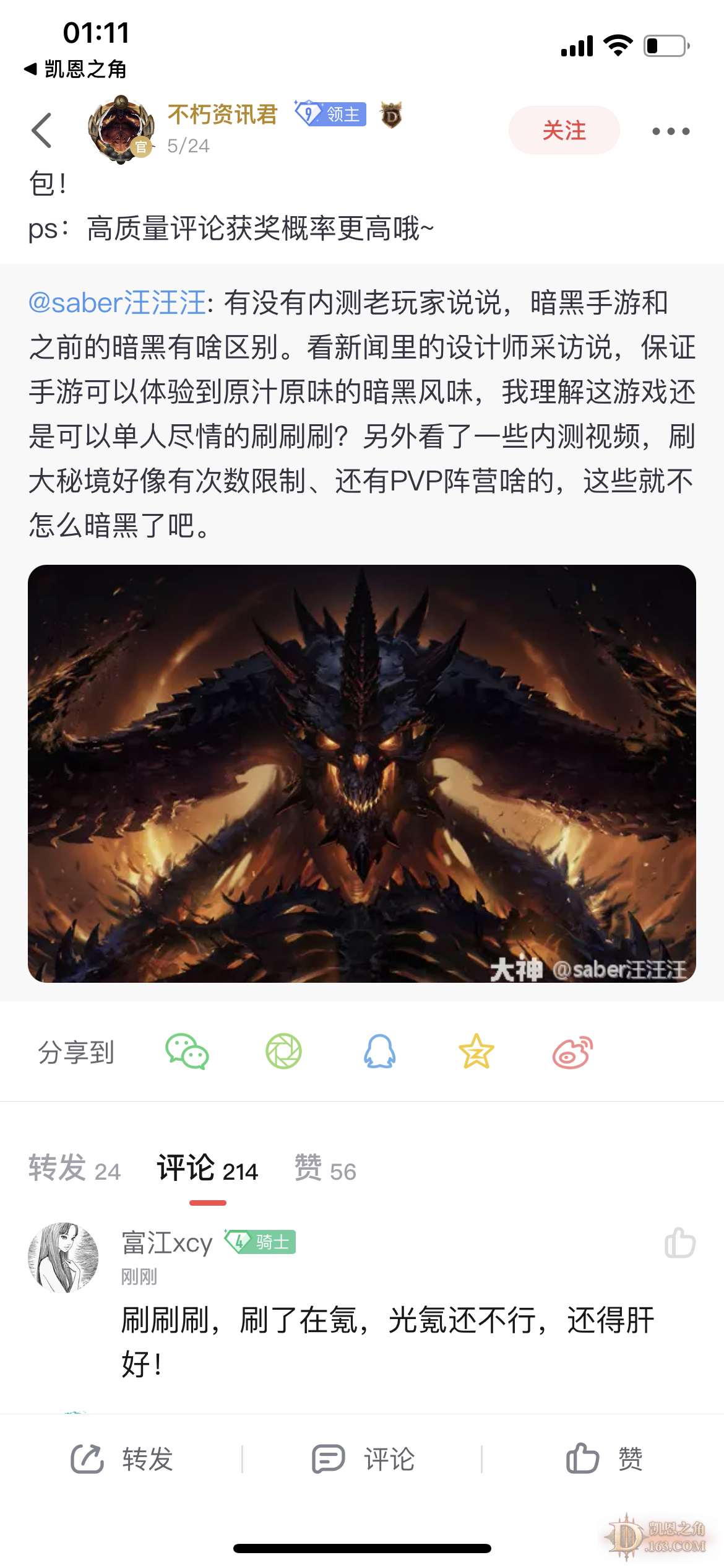 y