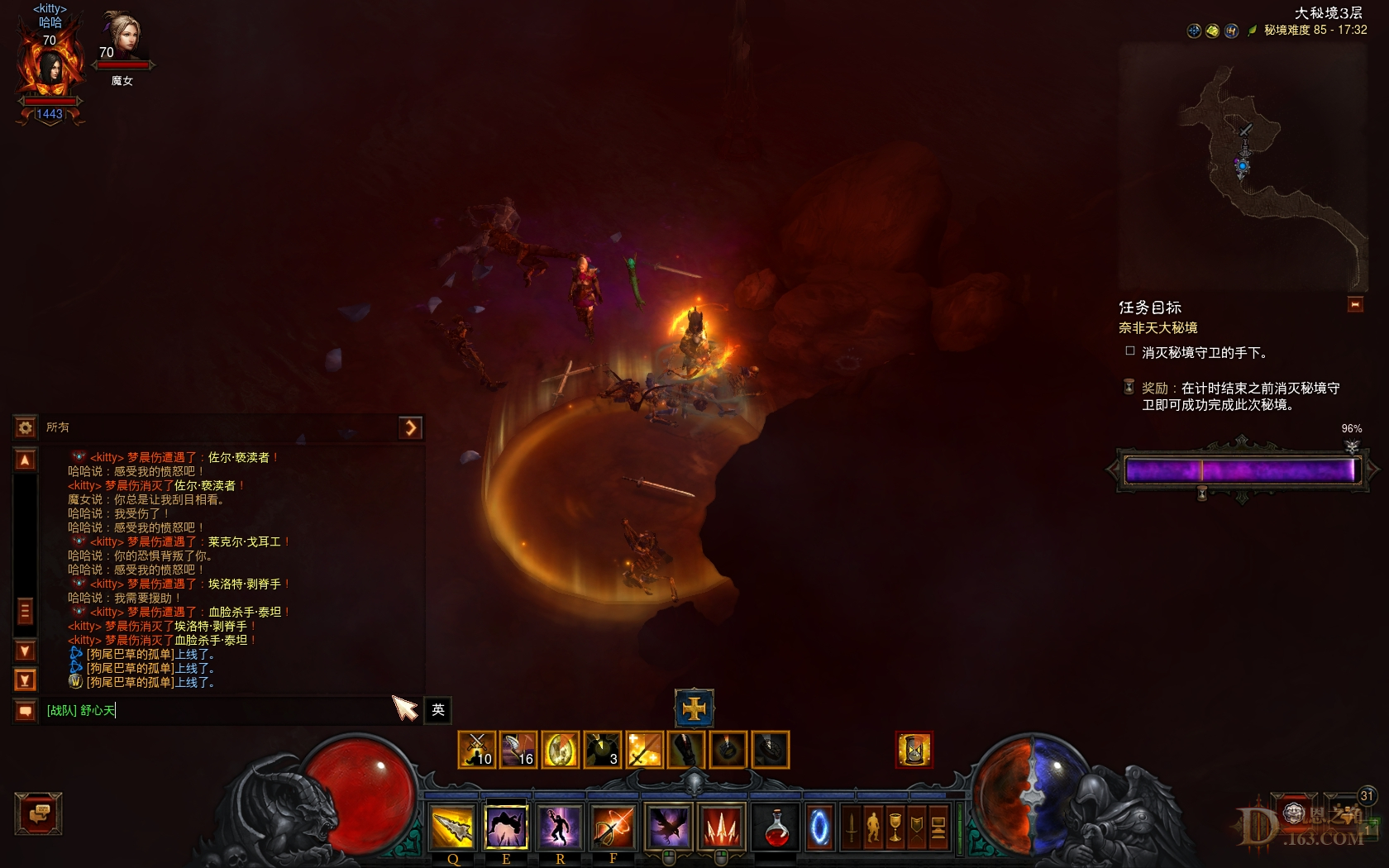 Screenshot2523.jpg