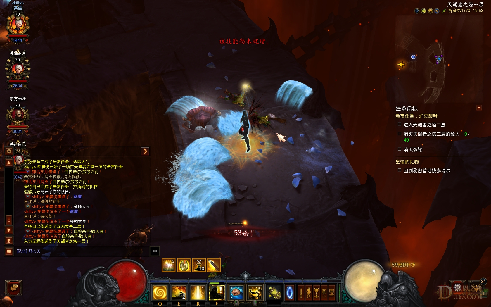 Screenshot2527.jpg