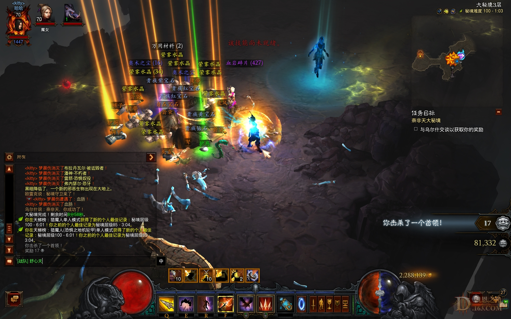 Screenshot2532.jpg