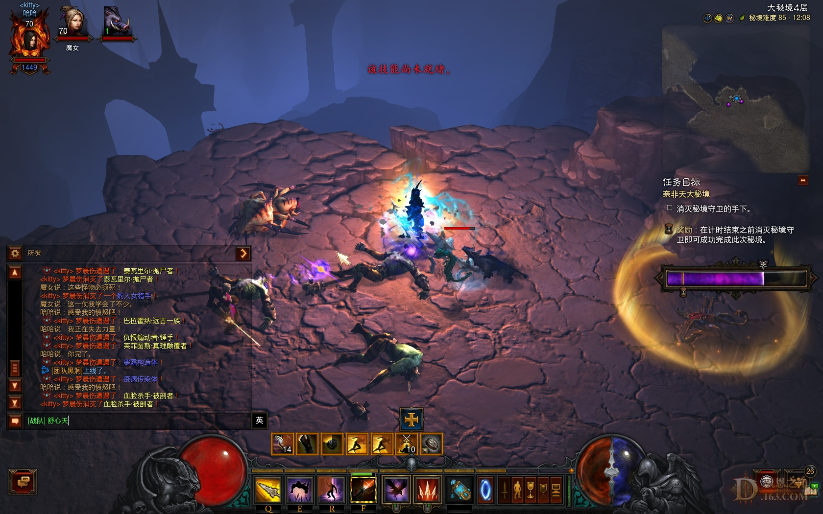 Screenshot2535.jpg