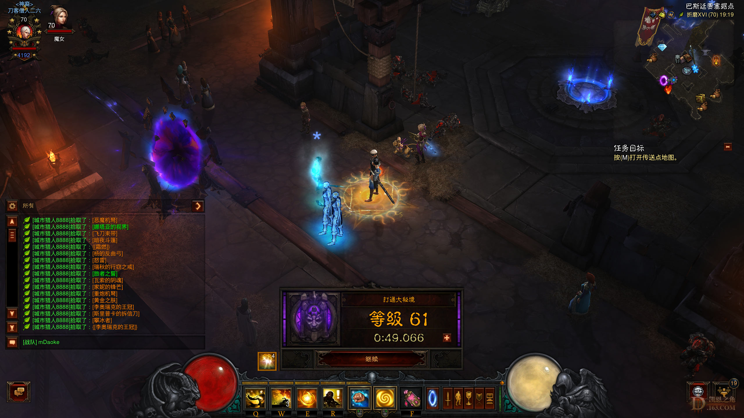 Diablo III Screenshot 2022.06.01 - 19.19.39.11.png