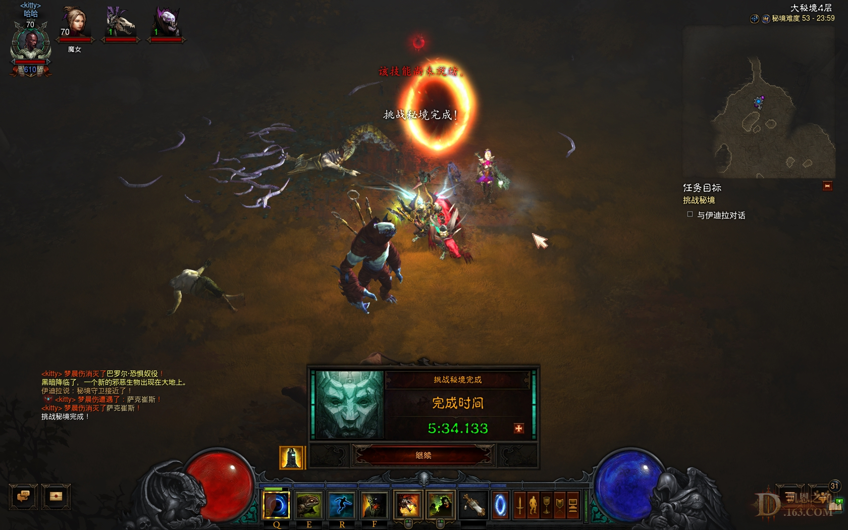 Screenshot2540.jpg