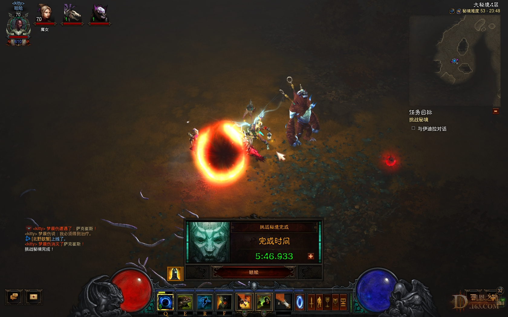 Screenshot2539.jpg