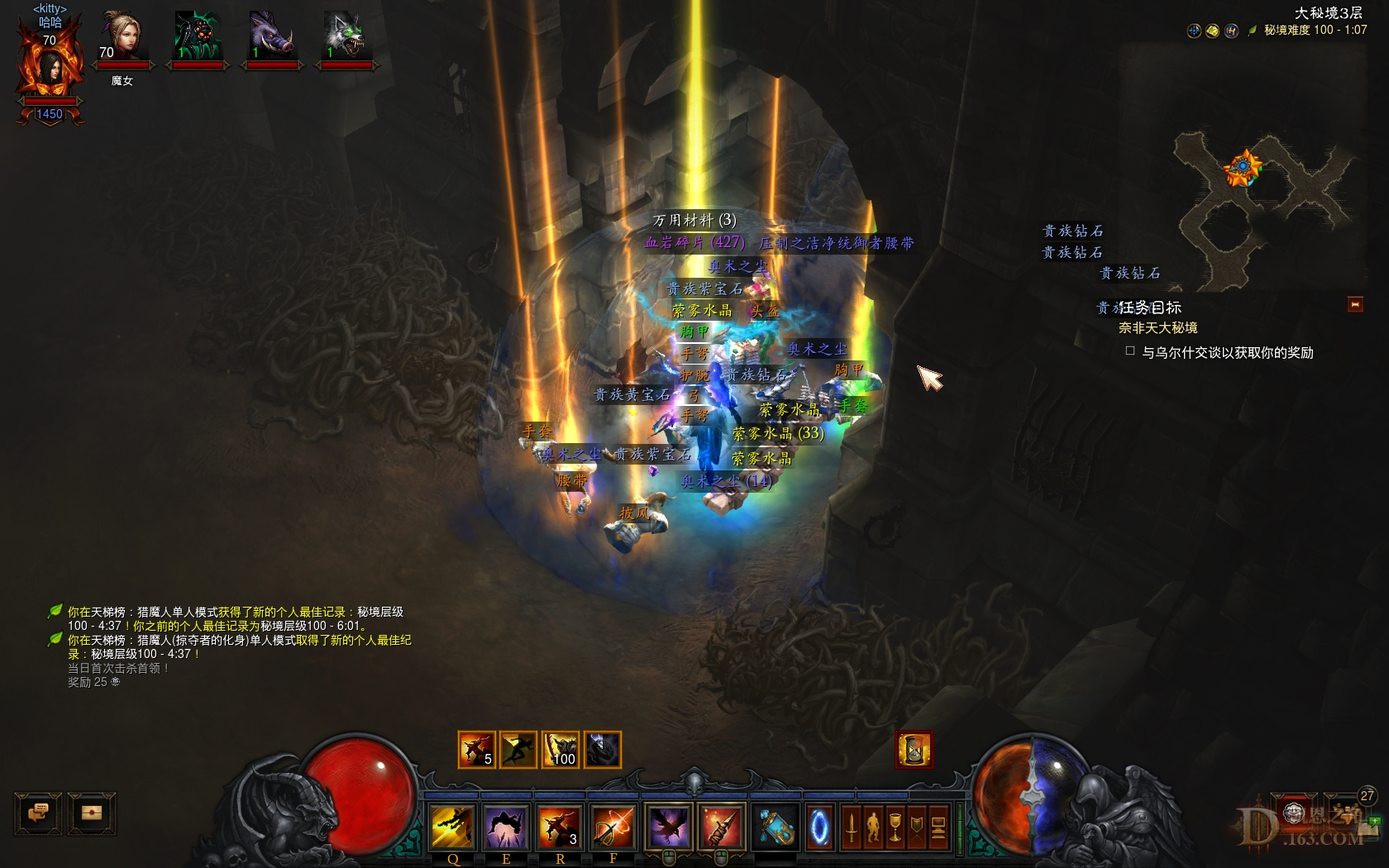Screenshot2543.jpg