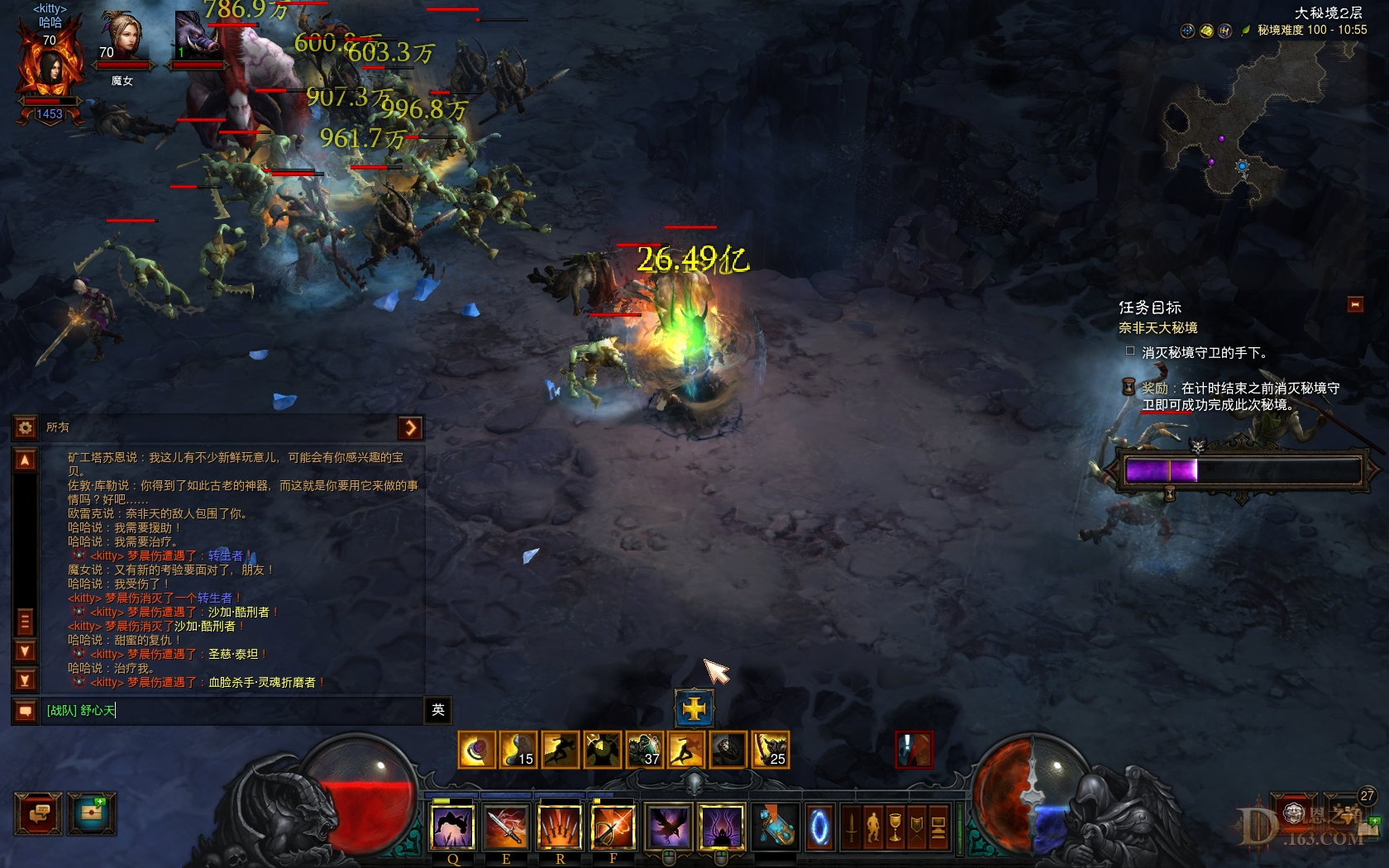 Screenshot2547.jpg