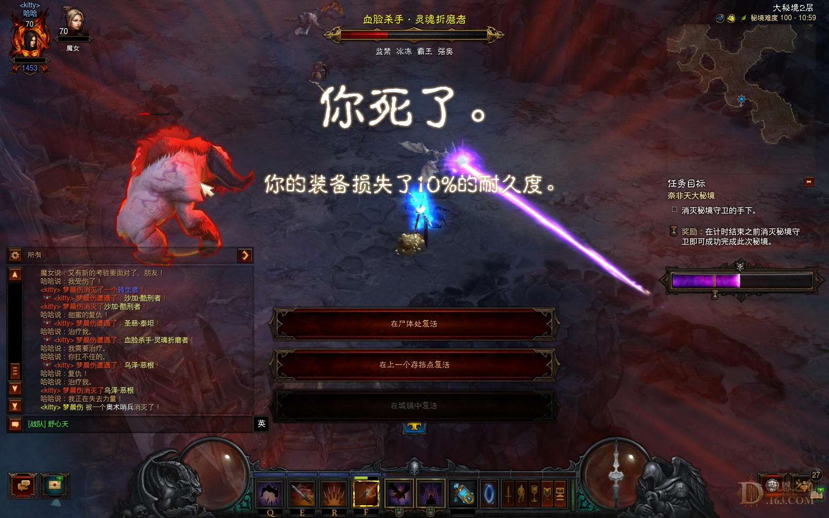 Screenshot2549.jpg