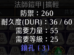 3s260.png