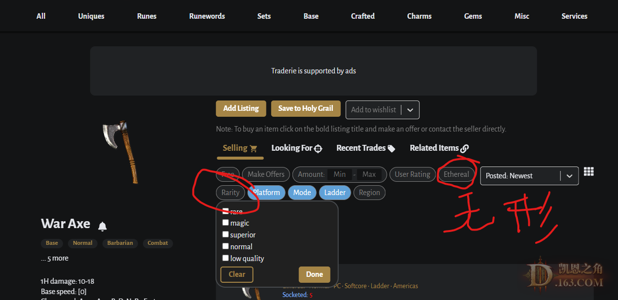 װ.png