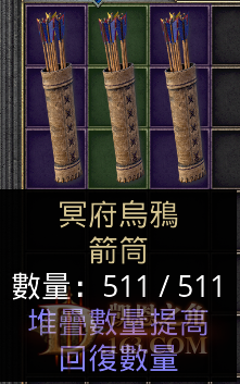 BOW.png