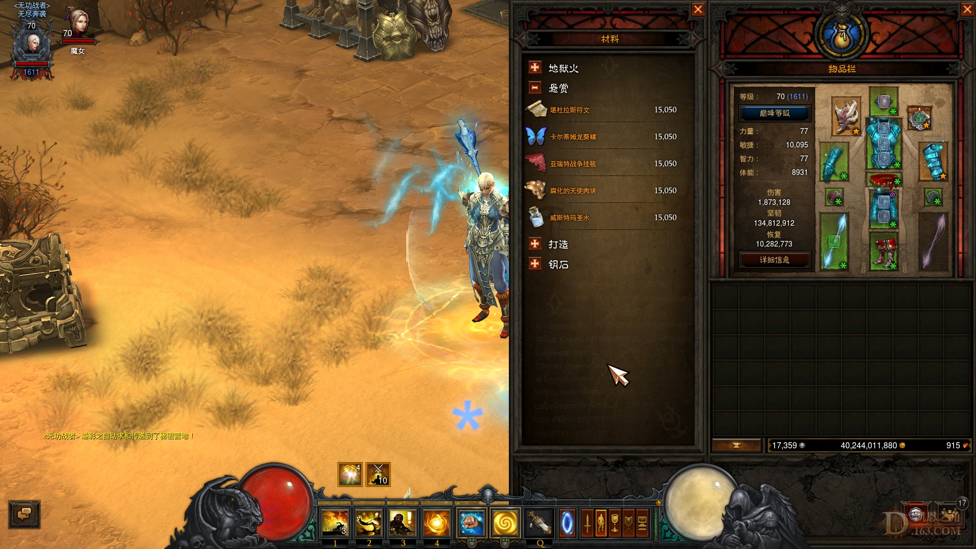Screenshot000.jpg