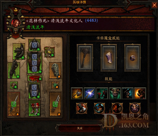 Screenshot005.jpg