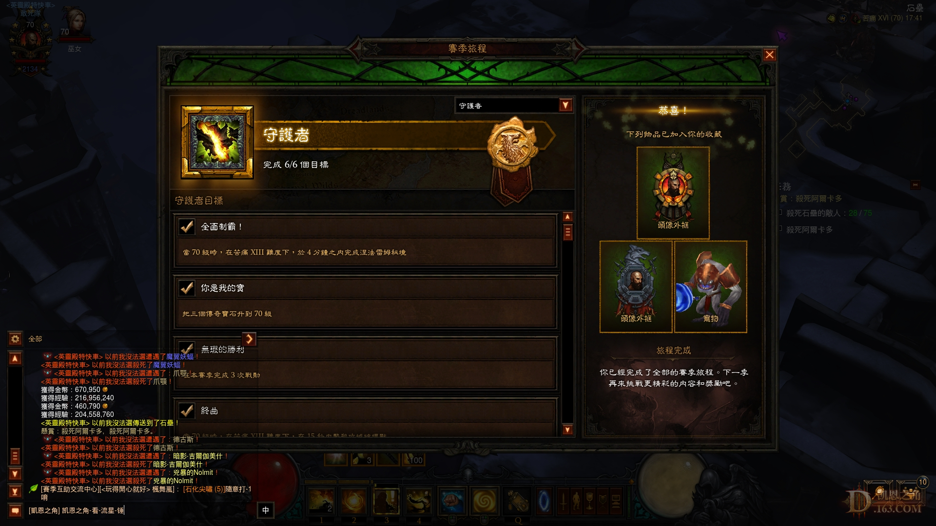 Screenshot108.jpg