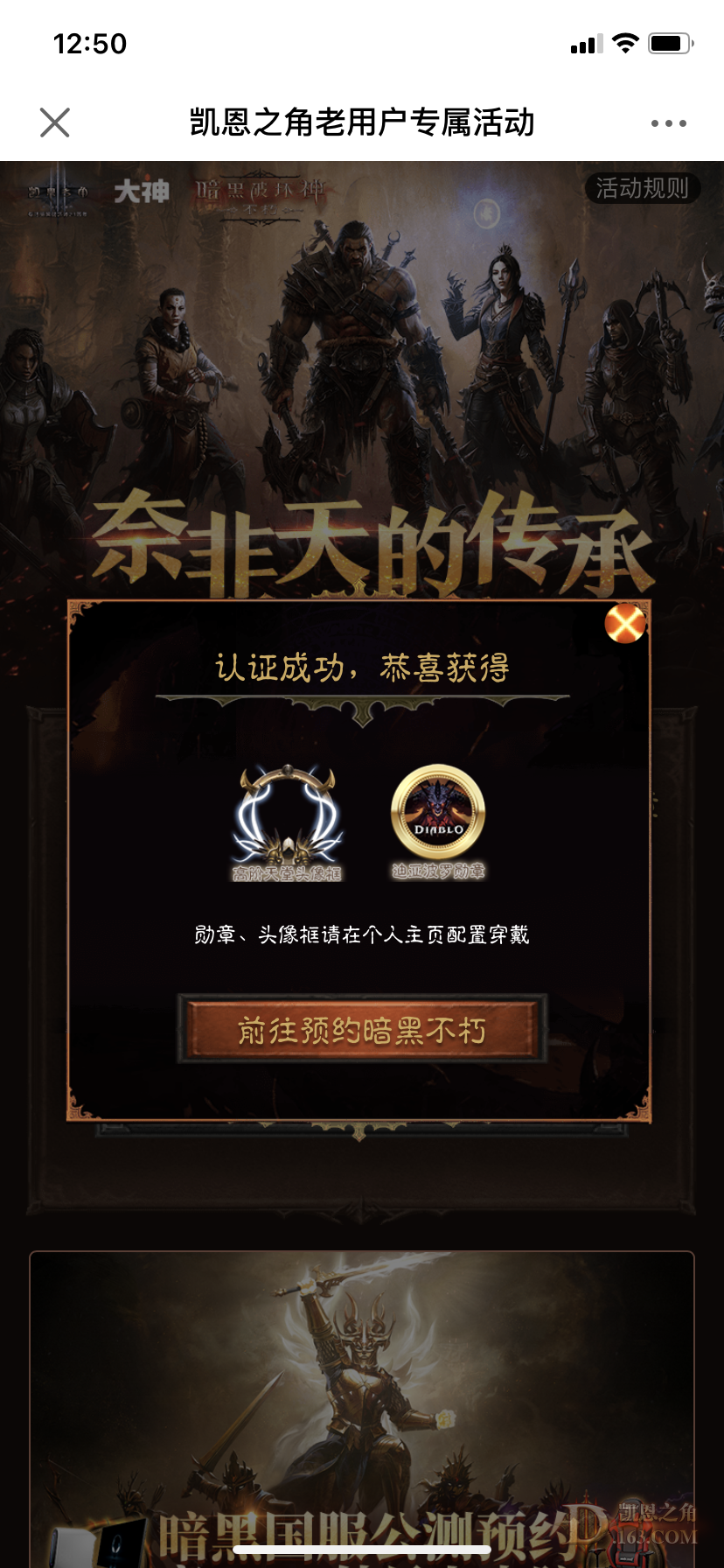 38528c95558a049a306bebb9f8a9cf8.png