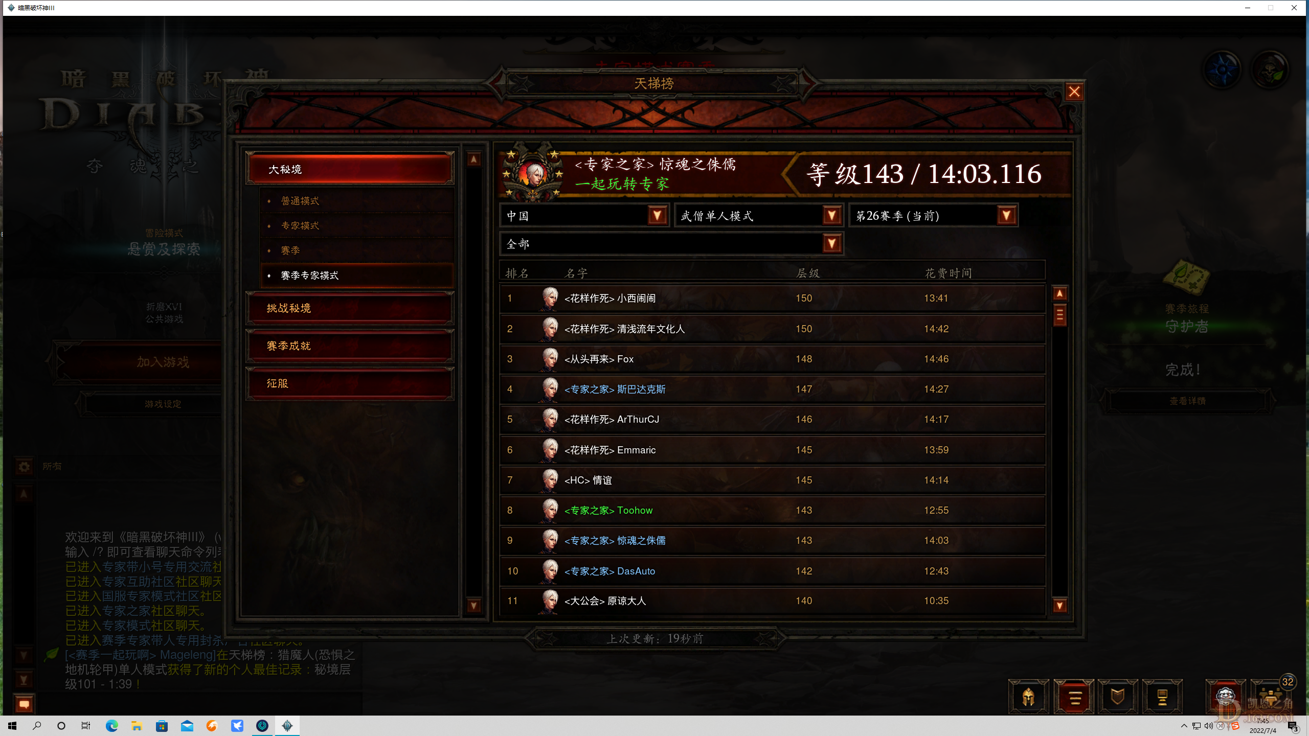Desktop Screenshot 2022.07.04 - 07.45.34.28.png