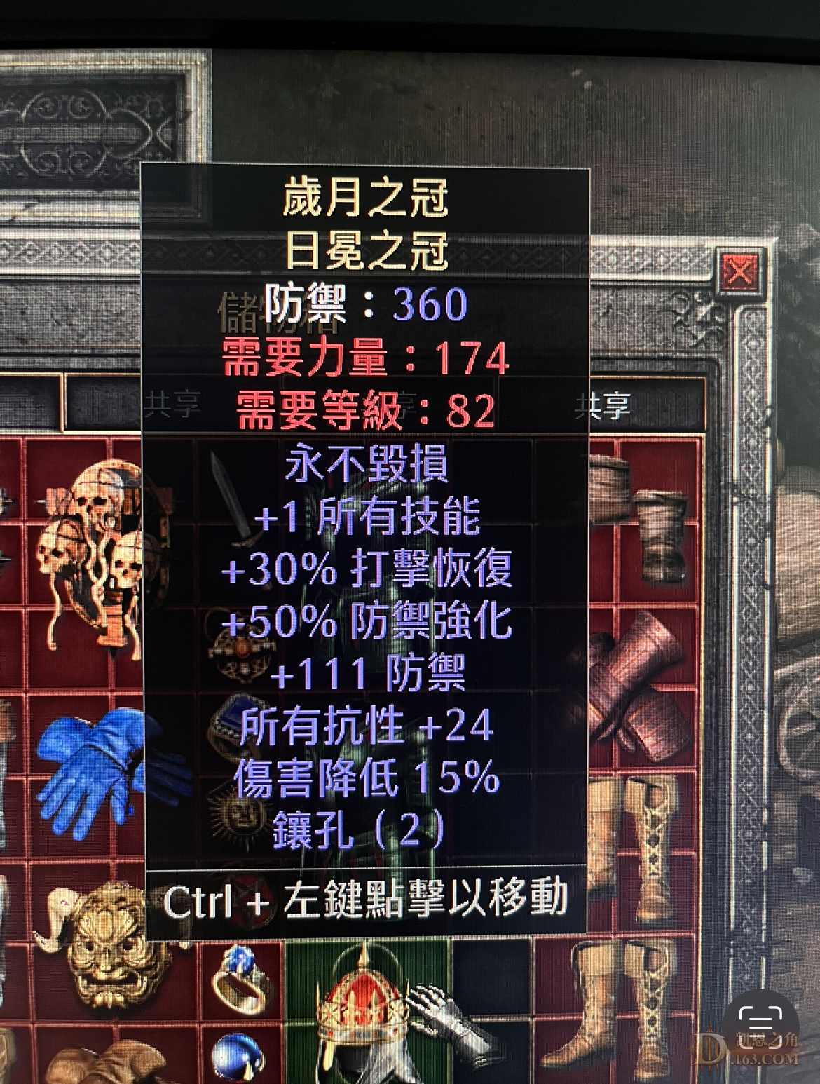 y