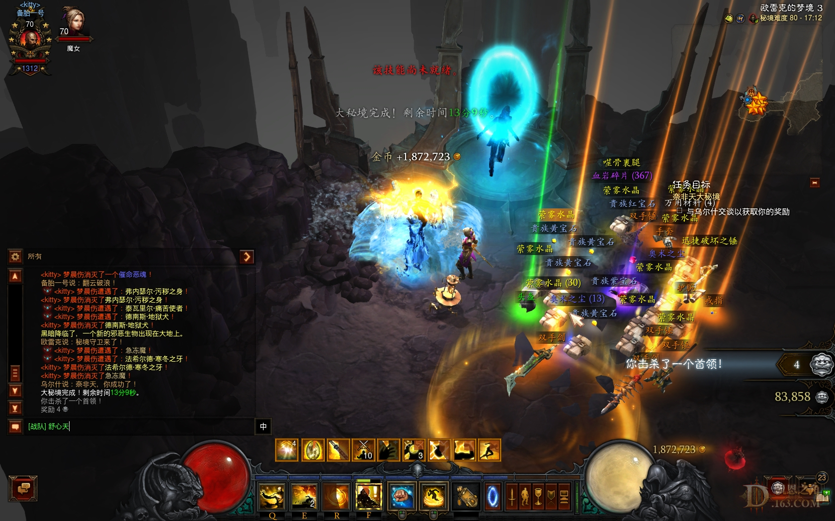 Screenshot789.jpg