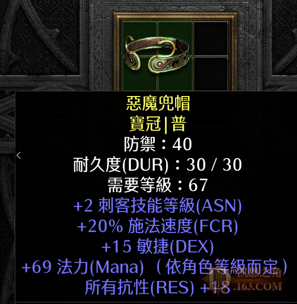 QQͼƬ20220713070617.png