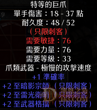 Diablo 2 Resurrected Screenshot 2022.07.13 - 21.49.56.36 (2).png