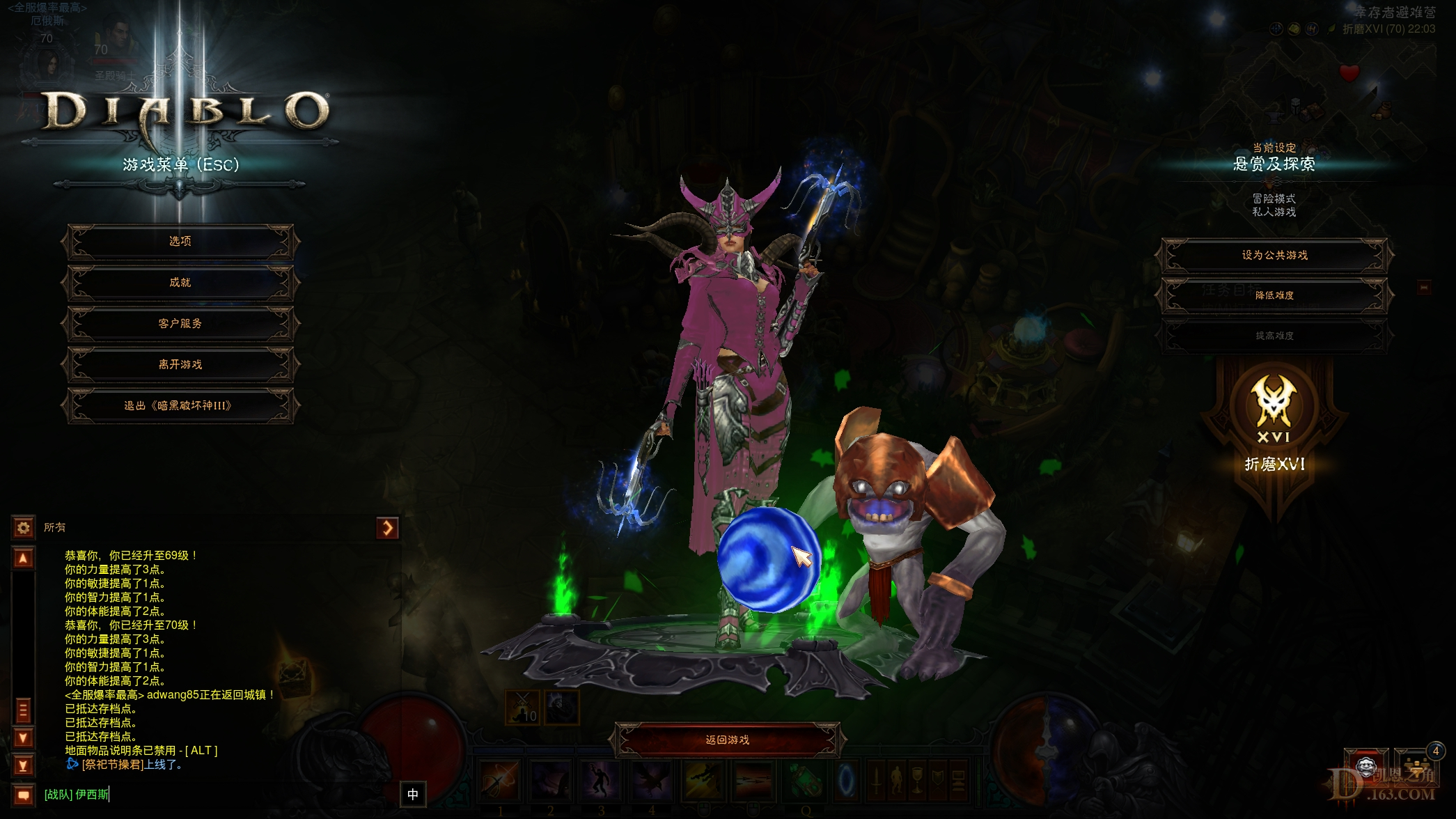 Screenshot459.jpg