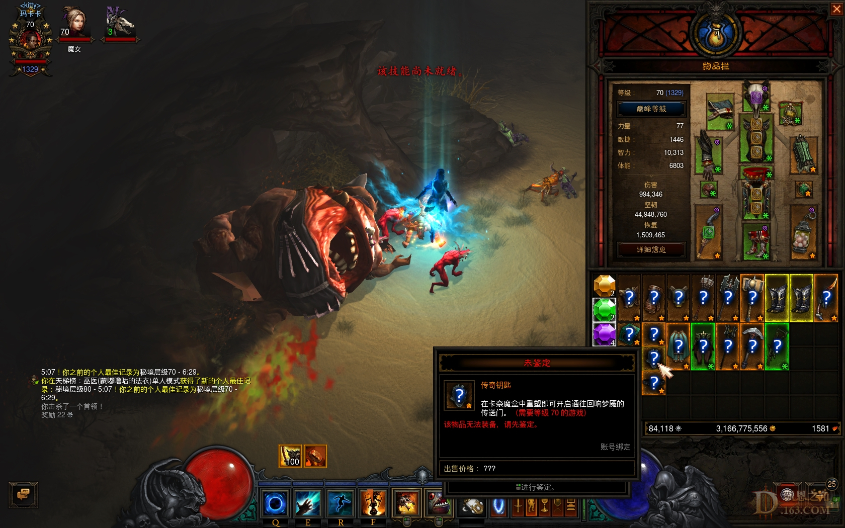 Screenshot876.jpg