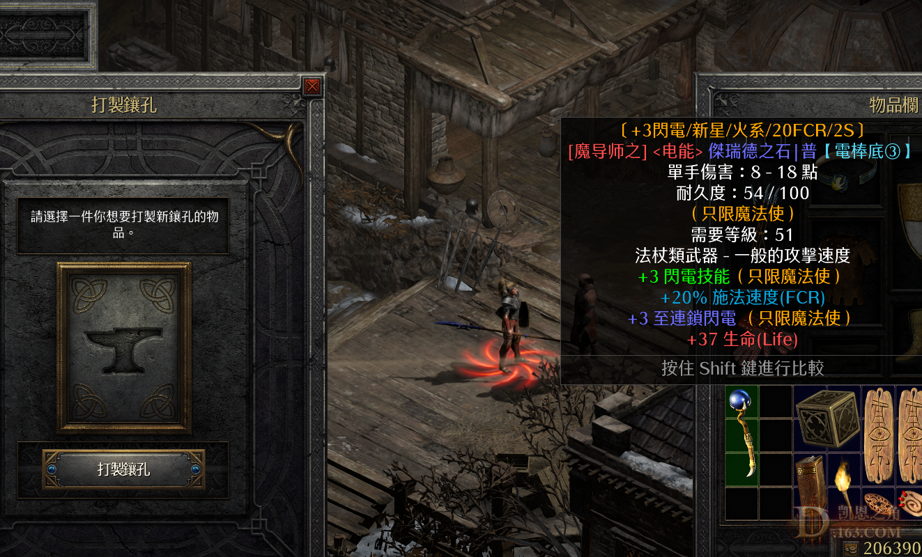 Screenshot006.png