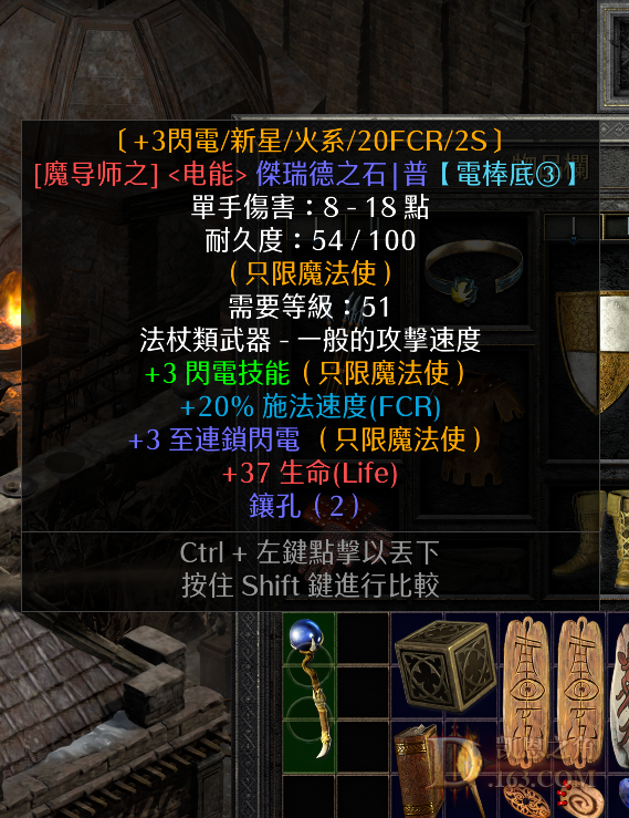 Screenshot007.png