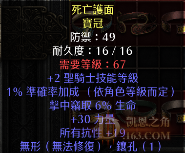 ʥʿ.png