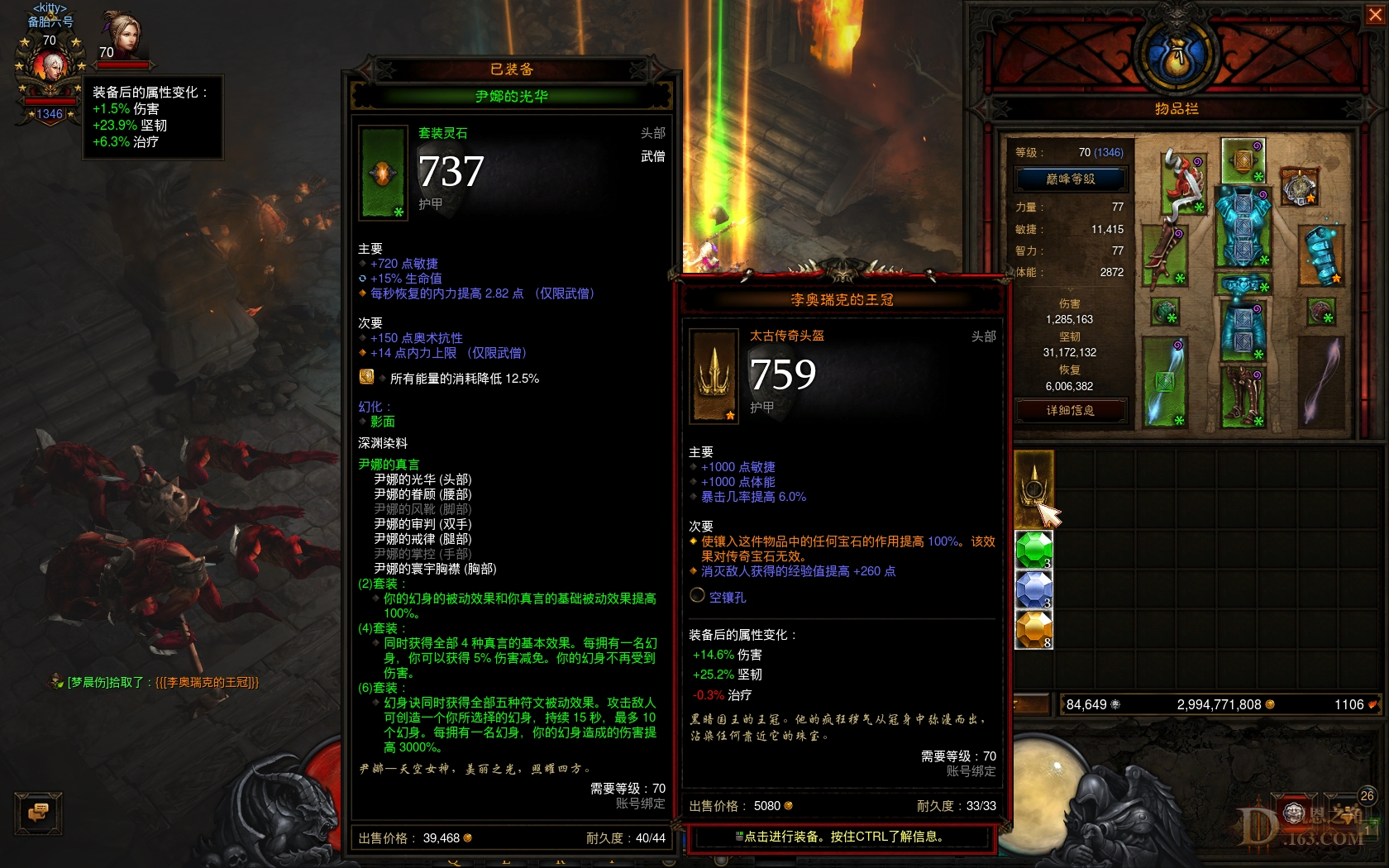 Screenshot1046.jpg
