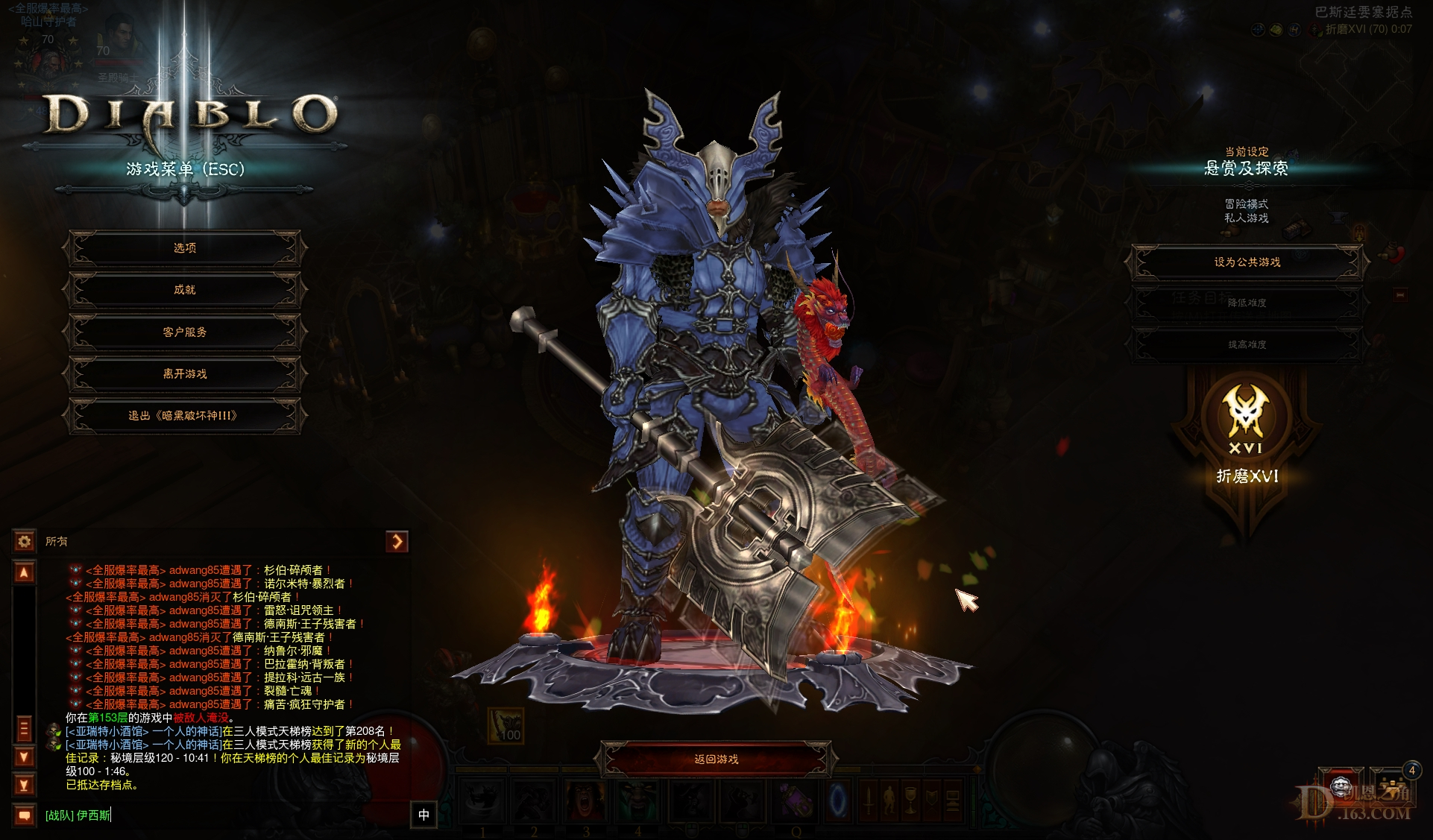 Screenshot474.jpg